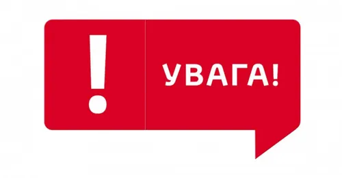 Новини