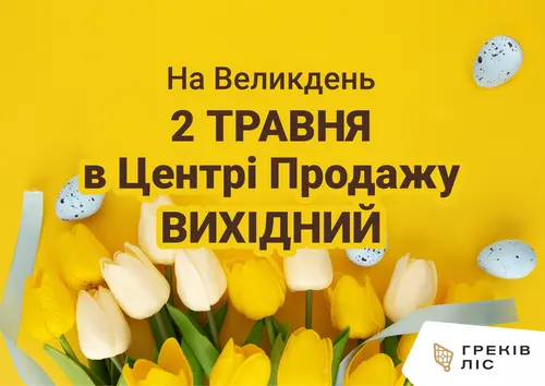 Новини — Photo 7