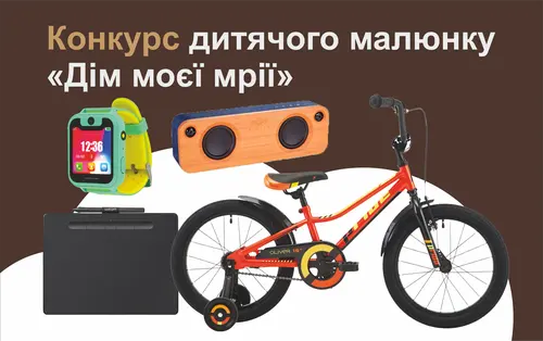Новини — Photo 3