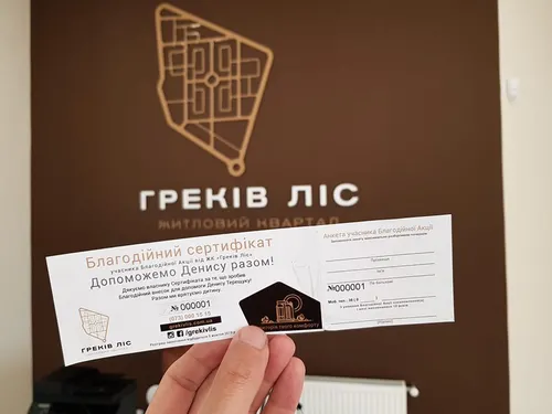 Новини — Photo 1
